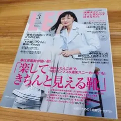 板谷由夏表紙　LEE（リー）コンパクト版2019年3月号