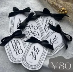 ディプティック風席札