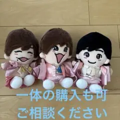 M!LK ミルク 佐野勇斗 ぬいぐるみ happy ☆ちびぬい - メルカリ