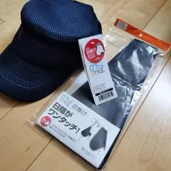 NS-161 NS-111 올 메쉬 캡 (선쉐이드 포함)
