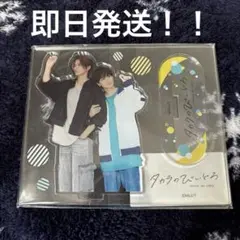 2026年最新】岩瀬洋志 小西詠斗の人気アイテム - メルカリ