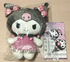 サンリオ クロミちゃん一番くじ② ぬいぐるみ　マルチクロス