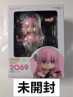 新品未開封　2セット　ねんどろいど　後藤ひとり　ぼっち・ざ・ろっく！　結構バンド ぼっちちゃん『ねんどろいど 後藤ひとり』 付替えパーツも充実で