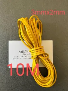 ひーふーみ様 リクエスト 2点 まとめ商品