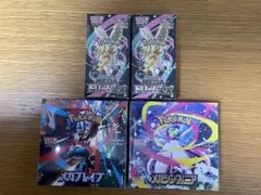 ポケモンカードゲーム メガドリームEX等4箱セットシュリンク付き