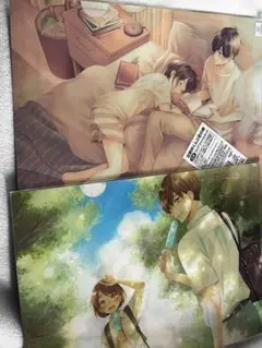 花野井くんと恋の病 くじ C賞 クリアファイル2枚セット 新品未開封品
