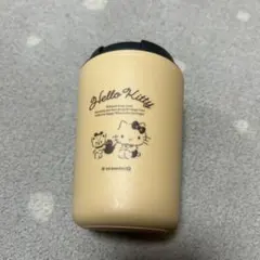 Hello Kitty ベージュ タンブラー