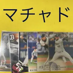 マチャド 6枚セット カード