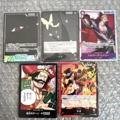 シ*ド様 ワンピース カードゲーム イム リーダーパラレル 他4枚