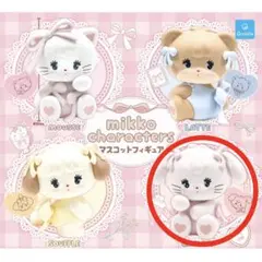 【 CAMMY 】 mikko characters　マスコットフィギュア