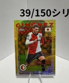 150枚限定】サンティアゴ・ヒメネス Topps Chrome 2024-25