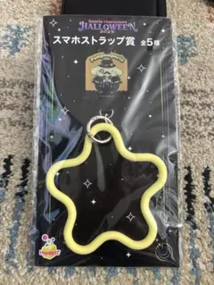 happyくじ ポムポムプリン スマホストラップ賞