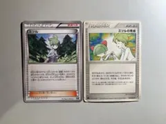 ace プロフ読んでね^ ^様 リクエスト 3点 まとめ商品