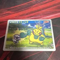 ポケモンアドバンスジェネレーション カード マクノシタ No.048