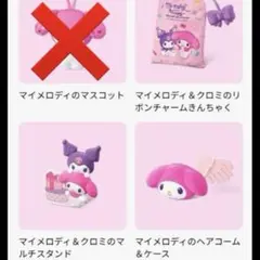 2025年最新】ハッピーセットの人気アイテム - メルカリ