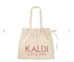 KALDI コットンギャザーバッグ 新品のサムネイル