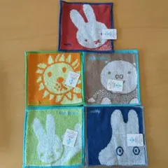ミッフィー　豆タオル5枚セット
