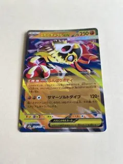 psa10 ルチャブルEX プロモ 2026年最新】ルチャブルEXの人気アイテム - メルカリ