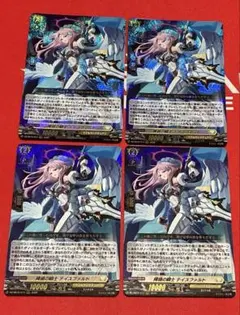 ヴァンガード 陣頭の騎士 テイスファルト RRR 4枚 - メルカリ