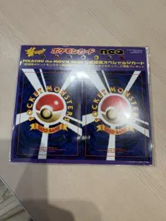 旧裏　ポケモンカードゲーム　コロコロ限定★neo アンノーンカード　未剥がし 旧裏 ポケモンカードゲーム コロコロ限定☆neo アンノーンカード 未