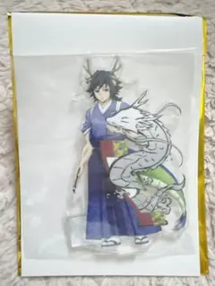 2026年最新】鬼滅の刃 辰年 アクリルスタンド 冨岡義勇の人気アイテム