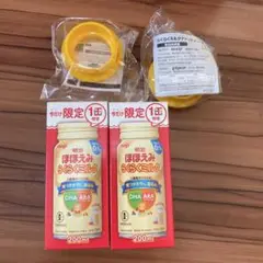 meiji らくらくミルク 200ml 2本セット