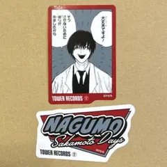 サカモトデイズ 原作 タワレコカフェ ステッカー 南雲