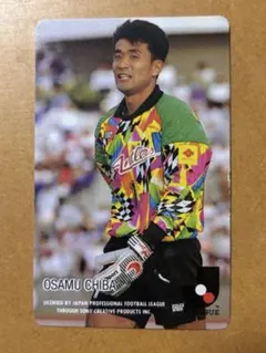 1993 カルビー サッカーカード 千葉修 No.61