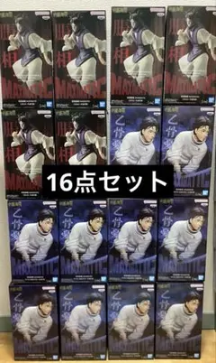 呪術廻戦 MAXIMATIC 乙骨憂太 脹相 16点セット