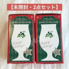 【2点セット】GREEN LABEL x ミセスグリーンアップル グラス
