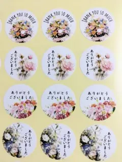 【No.021】　ギフトシール　ギフトラベル　サンキュー　96枚　花柄　感謝