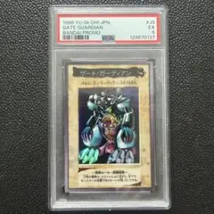PSA 遊戯王 バンダイ まとめ売り 2026年最新】遊戯王 バンダイ psaの人気アイテム - メルカリ