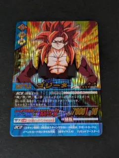 【今日だけ】ドラゴンボールデータカードダス ゴジータ4 161-Ⅱ 爆レア ドラゴンボールデータカードダス ゴジータ4 161-Ⅱ 爆レア - メルカリ
