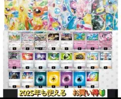 30 ニンフィアex ＆　テラパゴスex 構築済みデッキ　毎日100円値下げ中 ニンフィアexSAR高確率パック テラステラフェス - メルカリ