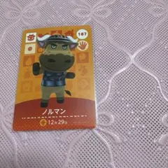 どう森　あつ森　amiibo amiiboカード　ノルマン