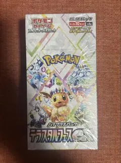 テラスタルフェスex 1BOX シュリンク付き