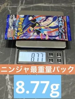2026年最新】ニンジャスピナー BOXの人気アイテム - メルカリ