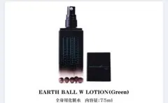 新品未使用】EARTH BALL LOTION 2本セット - メルカリ