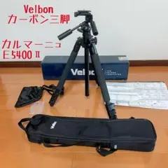 Velbon ベルボン 三脚 UTC-63 カーボン 5段 延長ポール ♯23 - メルカリ