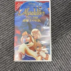 ディズニーVHSビデオ コルドロン（字幕スーパー版） - メルカリ