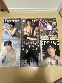 snowman 目黒蓮 雑誌