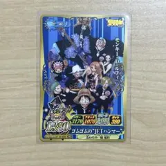 ワンピーベリーマッチic ルフィ　最強ジャンプのサムネイル