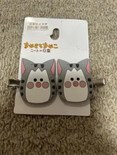 【最終価格】まめきちまめこ タビ ヘアクリップのサムネイル