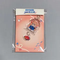 ドラえもん 映画 海底鬼岩城 アクリルキーホルダー エル