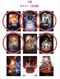 2025年最新】happyくじ スターウォーズの人気アイテム - メルカリ