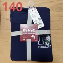 新品 完売品 140 ユニクロ サンリオ ポチャッコ キッズ フリースパジャマ