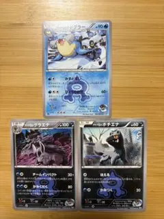 アクア団のトドグラー　グラエナ　ポチエナのサムネイル