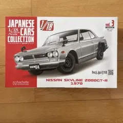 hachette1/18 Nissan Skyline GT-R R321989 - メルカリ