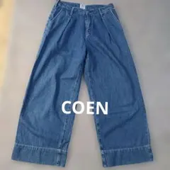 coen ワイドパンツ Mサイズ デニムブルー