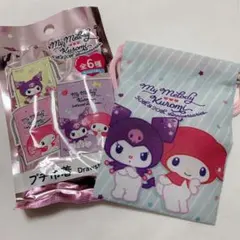 プチ巾着　マイメロ50周年　クロミ20周年　限定